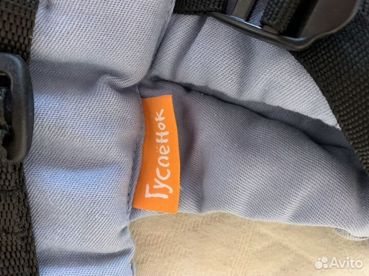 Эргорюкзак гусленок