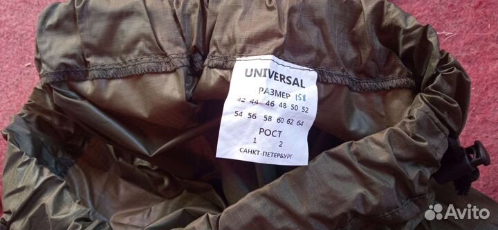 Костюм непромокаемый Дождь, для подростка