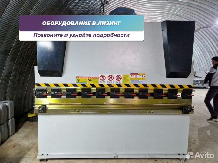 Листогиб umprotech HBM 125/2500