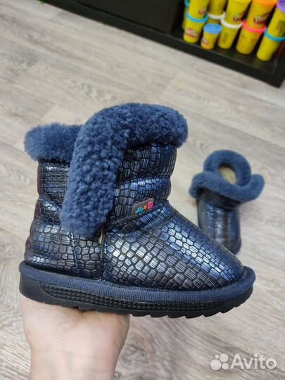 Угги детские М+Д