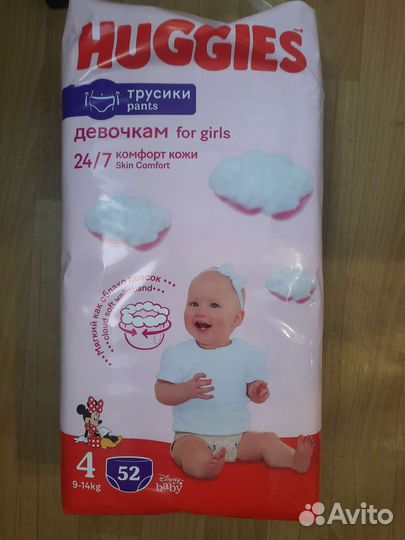 Подгузники трусики huggies 4
