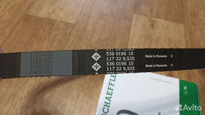 Ремень грм INA ком-кт Ford