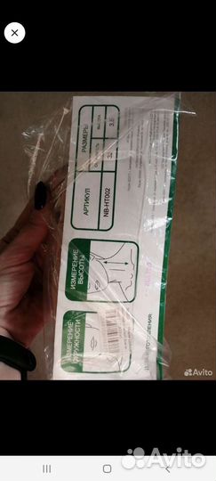 Подушка и воротник ортопедические