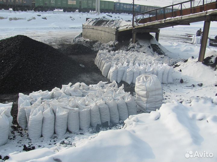 Каменный уголь