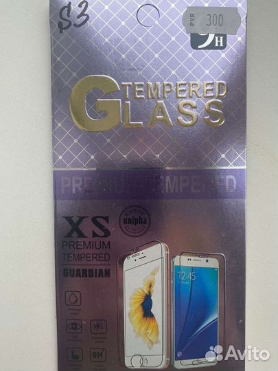 Защитное стекло Samsung Galaxy S3