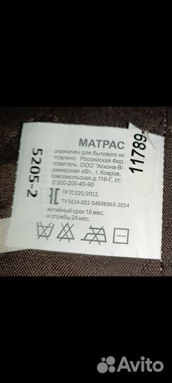 Матрас ортопедический новый