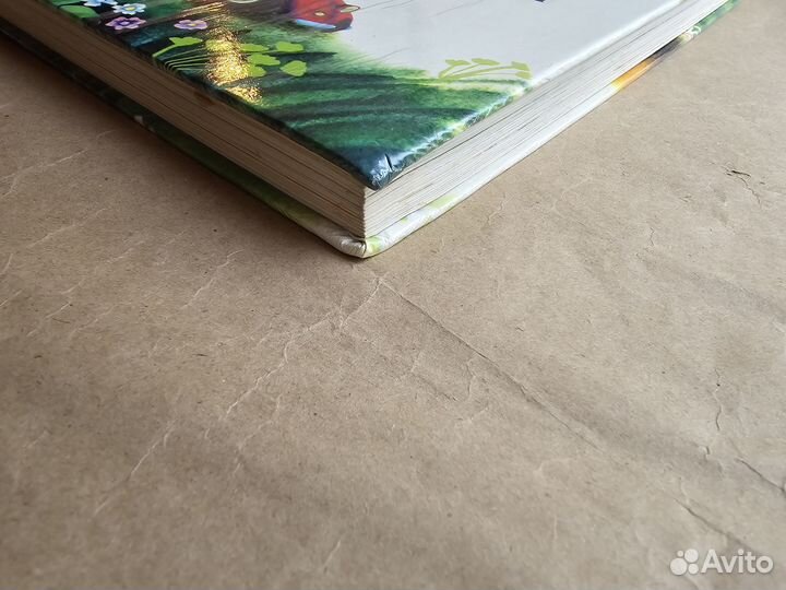 Незнайка в солнечном городе 1978 илл Борисов