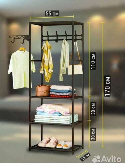 Вешалка напольная