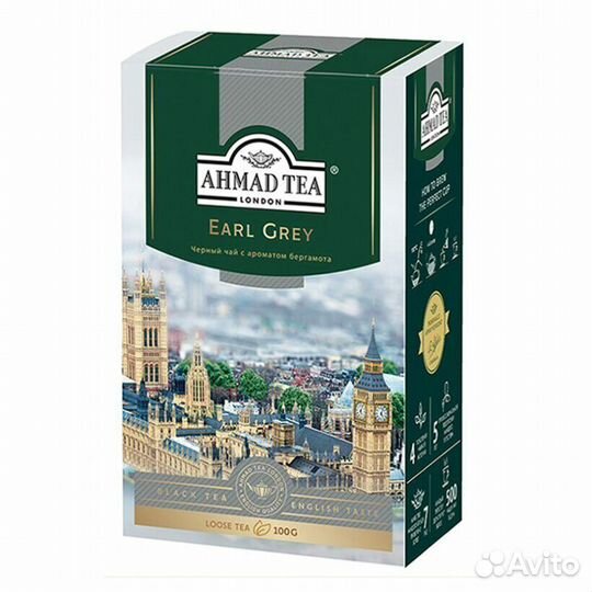 Чай Ahmad Earl Grey Бергамот 100г (опт)