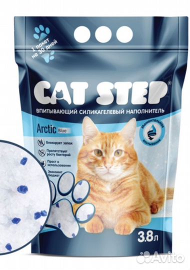 Селикагелевый наполнитель