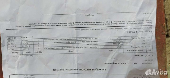 Привод в сборе Шкода Октавия тур а4