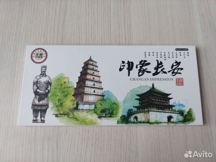 Набор подарочных китайских открыток
