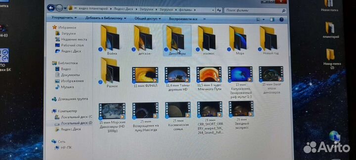 Фильмы, Мобильный планетарий