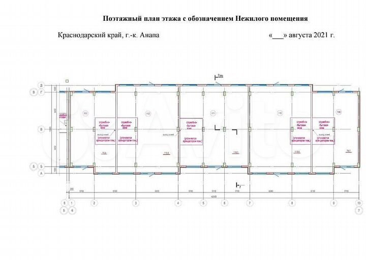 Продам торговое помещение, 75 м²