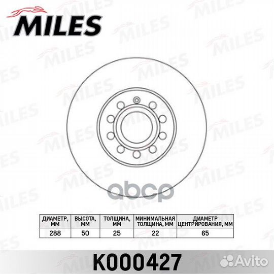 Диск тормозной audi A3 04/VW caddy 04/G5/tour