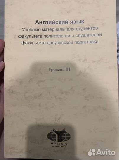 Учебные пособия по английскомй языку: издательство