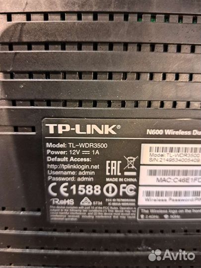 Wifi роутер TP-link N600