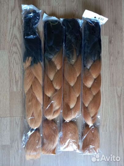 Черно - светло рыжее омбре, канекалон, новый