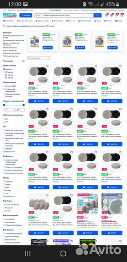 Запасные тряпочки для робота мойщика окон
