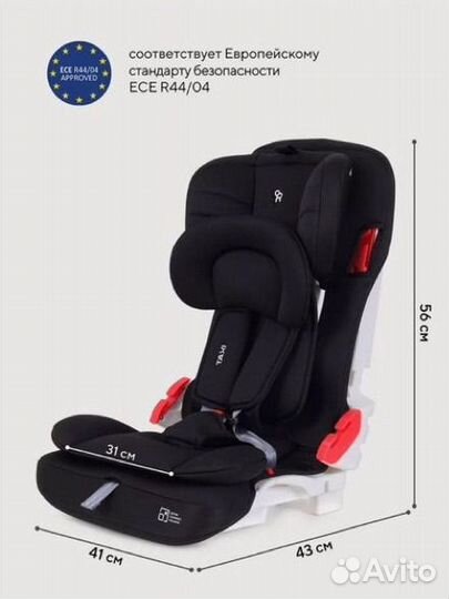 Автомобильное кресло