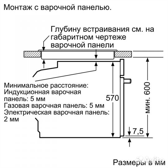 Духовой шкаф Bosch HBG517EW0R