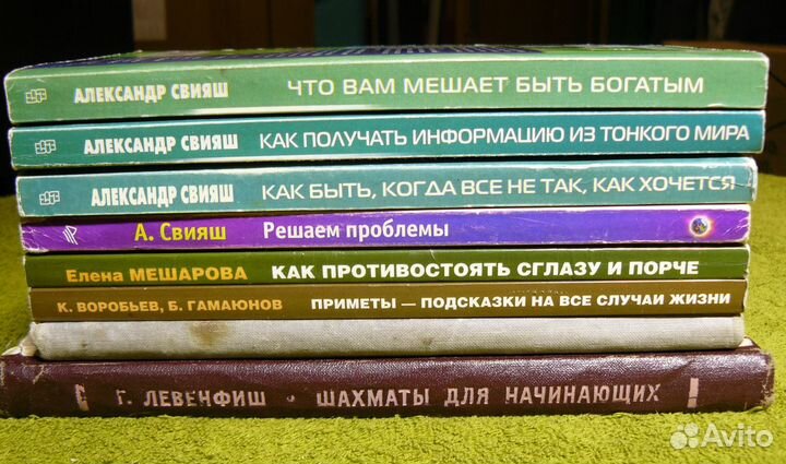 Самопознание, самореализация (подборка книг)