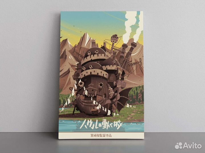 Интерьерные постеры на холсте Аниме