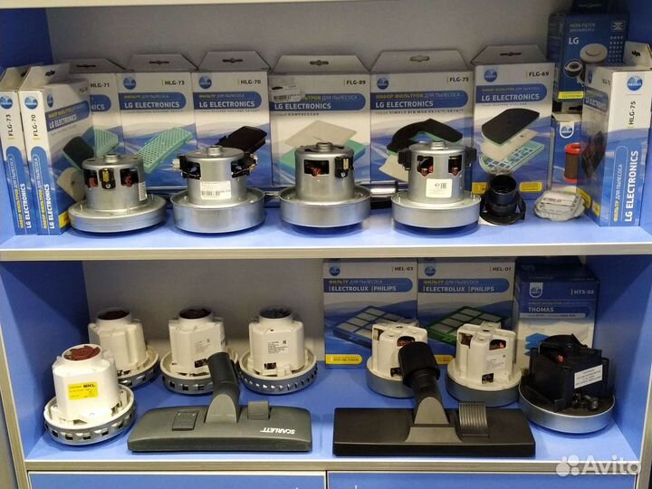 Запчасти для пылесосов