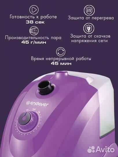 Отпариватель edenver