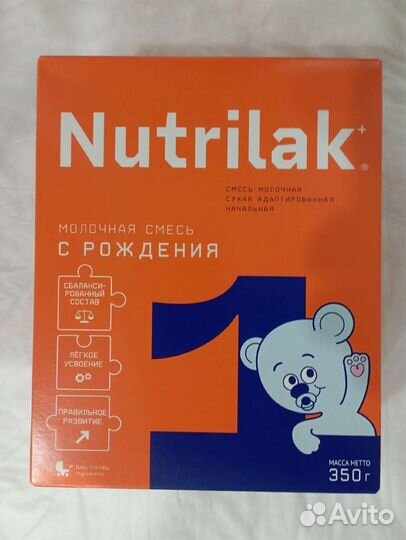 Детская смесь нутрилак 1
