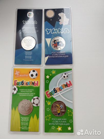 Монеты цветные мультфильмы