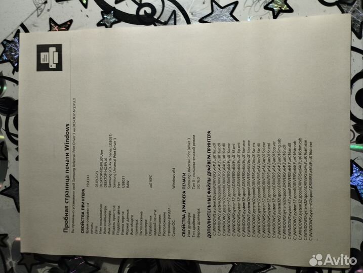 Мфу лазерное Samsung scx-4216f