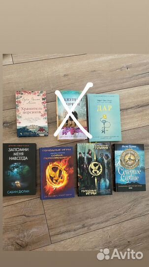 Художественные книги