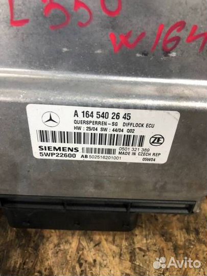 Блок управления АКПП Mercedes Ml W164 2005