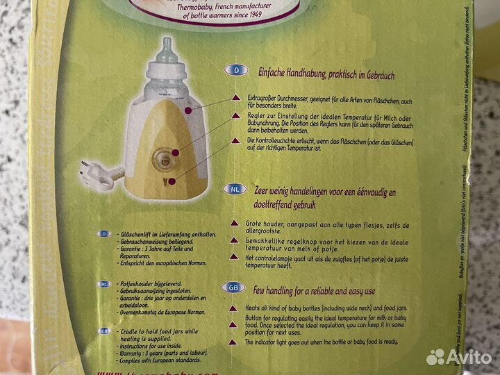 Thermobaby подогреватель для бутылочек