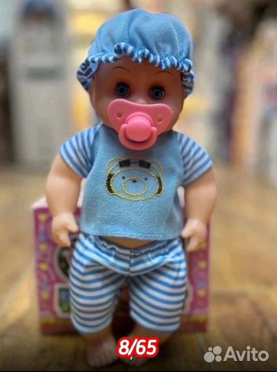 Кукла пупс 26см