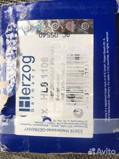 Бензонасос на ваз германия