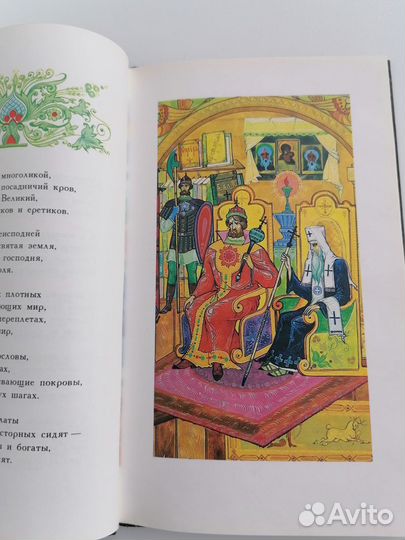 Маршак. Стихи для детей. Детские книги