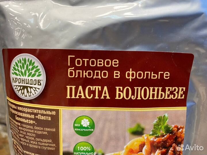 Готовое блюдо консервы паста болоньезе