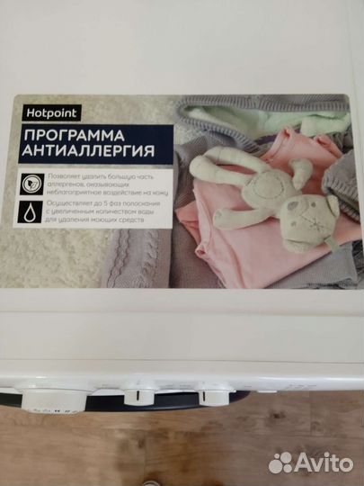 Стиральная машина бу