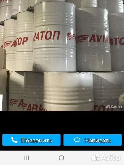 Бочка металлическая 200л