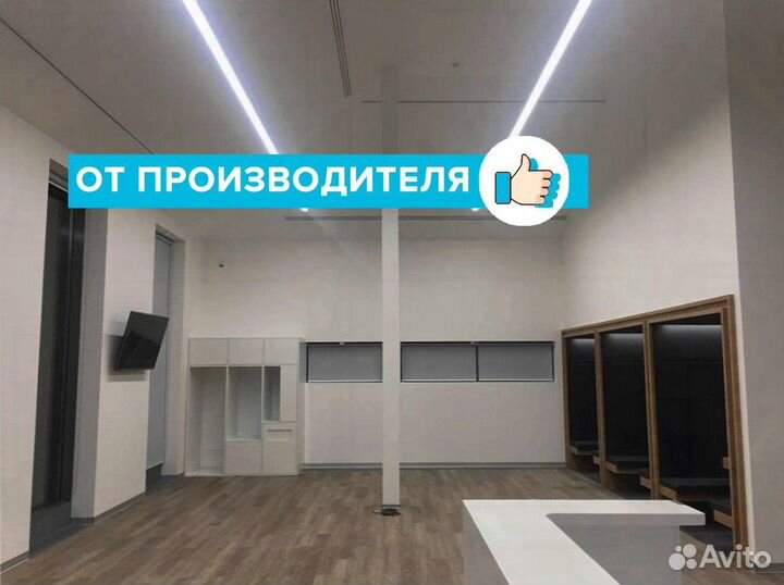 Линейный светодиодный светильник ip65