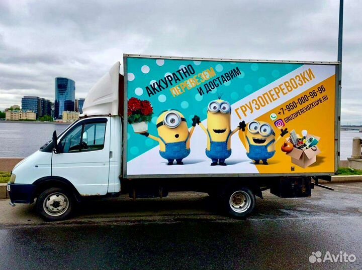 Оклейка витрин, окон, машин, магазинов пленкой