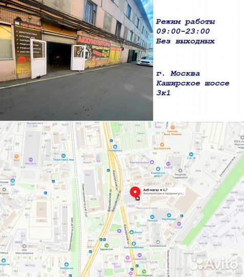 Акб на все марки авто