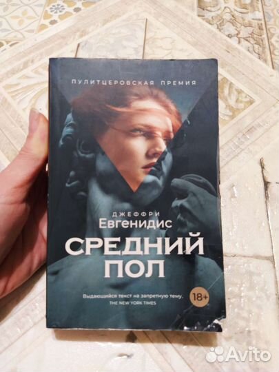 Книги разные
