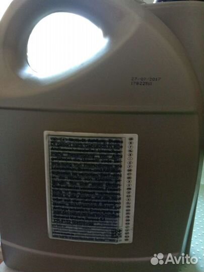 Масло моторное 5w30