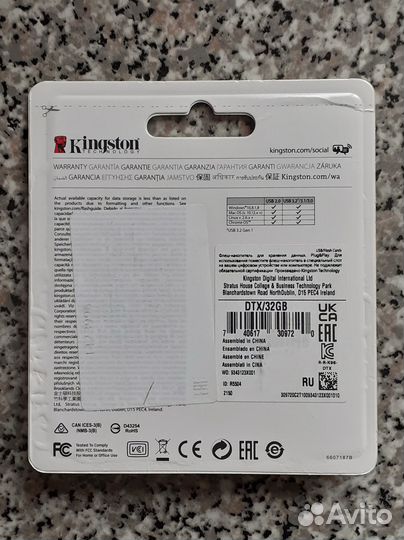 Новая USB флэшка Kingston 32Gb USB3.2. Зеленоград