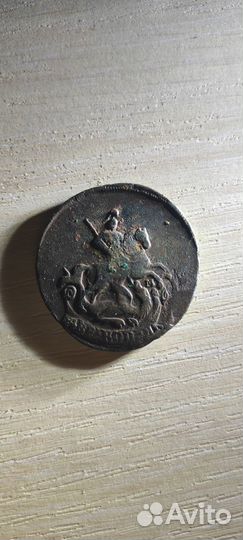 2 копейки Екатерины 2 перечекан из барабанов