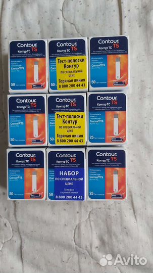 Глюкометр, тест-полоски