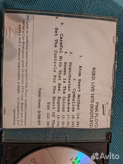 Двд видео, редкие архивные видеозаписи Пинк флойд